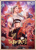 成人精品一区二区激情